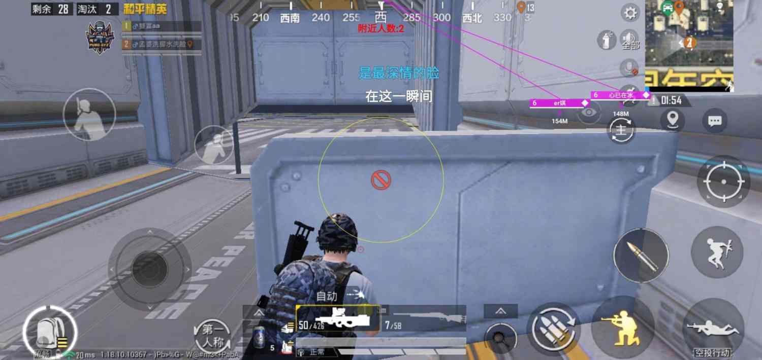 和平精英【雪儿内核】辅助