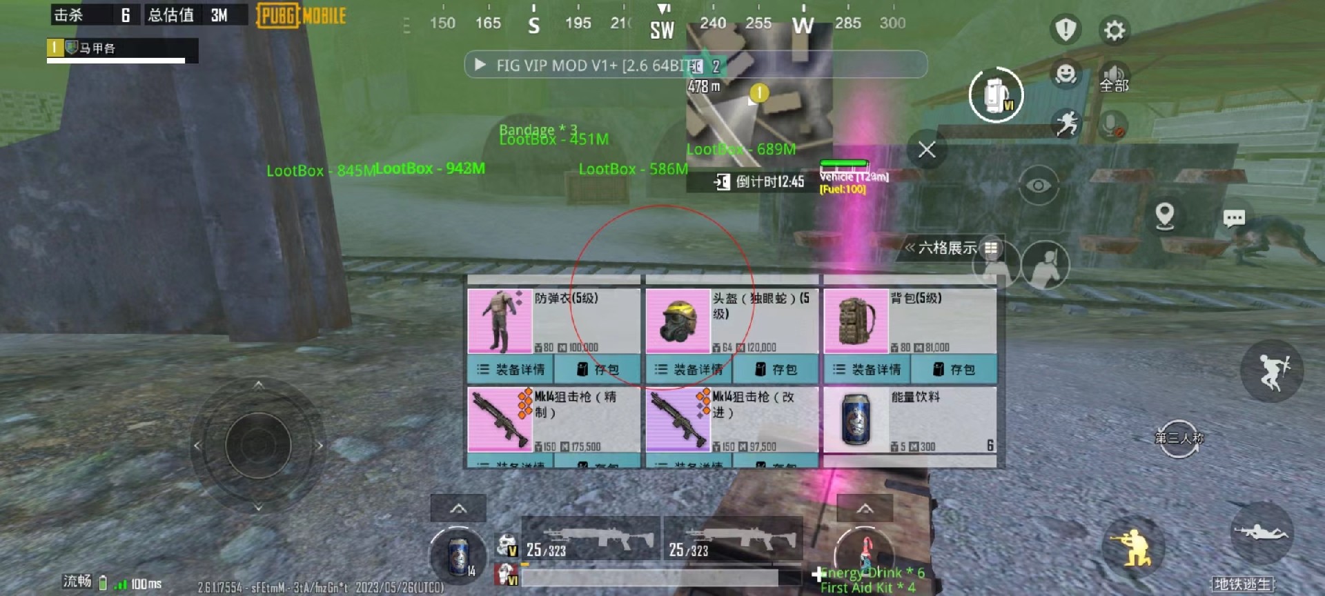 和平精英辅助【捷豹容器直装】🔥捷豹直装拯救市场🔥功能:一体独家午后自瞄!