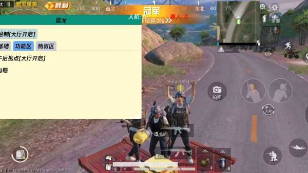 pubg地铁国际服《NRG》外挂度假岛随便乱杀
