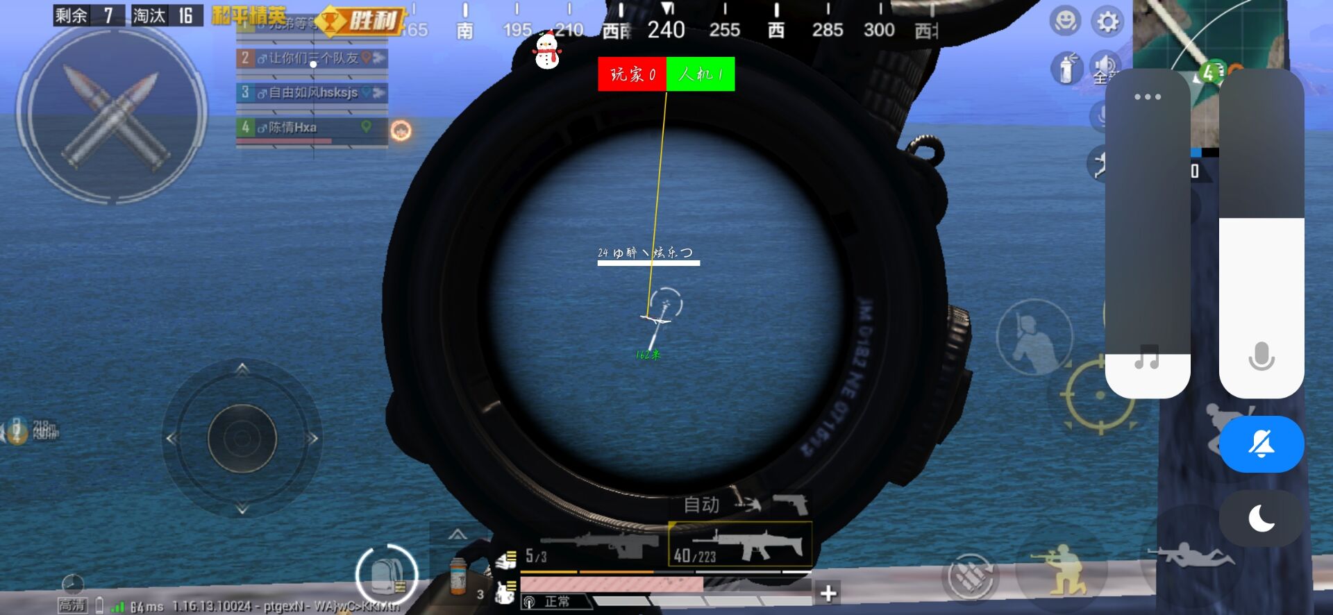 和平精英辅助【ACE闪电容器直装】人物透视 射线方框 锁死自瞄 子弹追踪 物资显示 雷达预警 人物绘制 手持武器