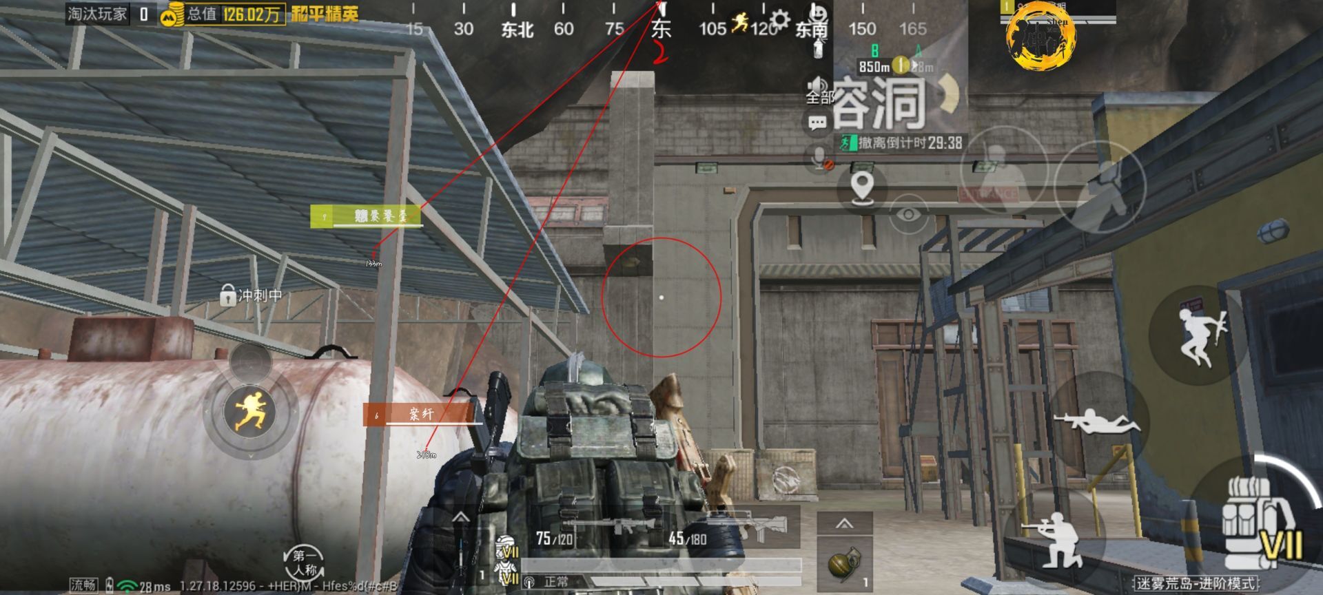 和平精英辅助工具安全指南:保护账号远离封禁