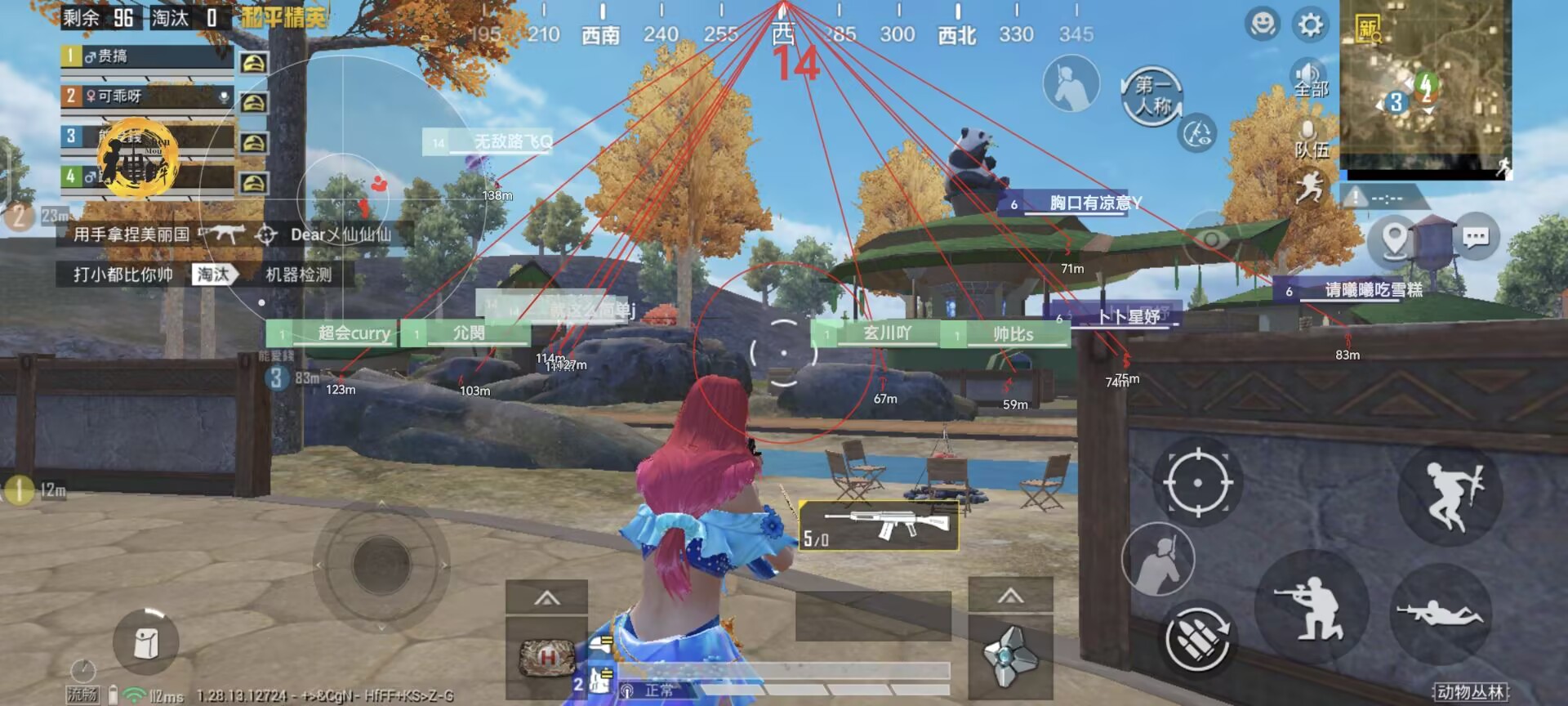 和平精英模拟器《ACE》内部辅助上架